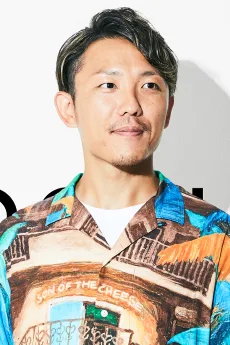 関川卓也