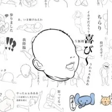 八田愛