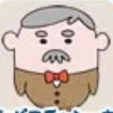 한파