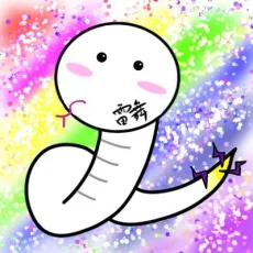 雷舞蛇尾