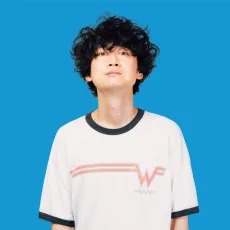 忘れらんねよ