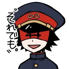 エターナル14歳