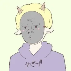 御りら