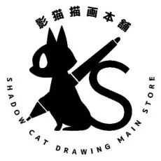 影猫描画本舗