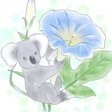 中村くらら