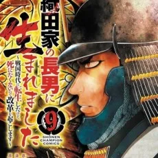 逸見兎歌