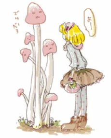 ななおん