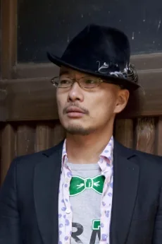 椎名純平