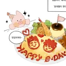 백반