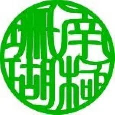 南極珊瑚
