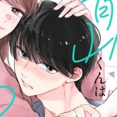 マオst