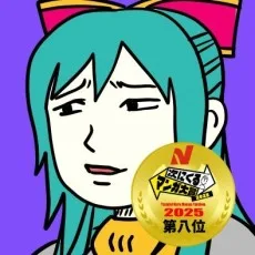 ミートスパ土本
