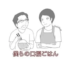 高庭駿介