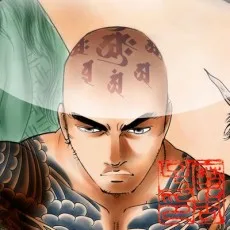 摩周子