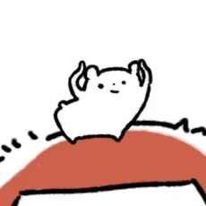 아밤