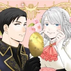 陸斗いく