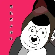 うほごりくん