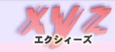 XYZ