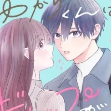 あんどうまみ