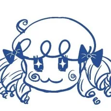 氷山三真
