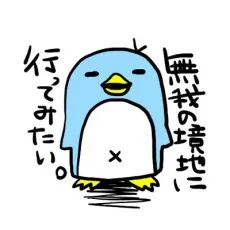 玉城るか