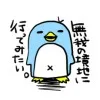 玉城るか