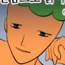 만득