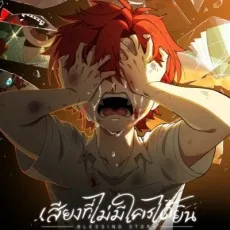 ลอว์เรนซ์