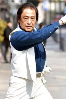 宮内洋