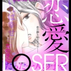 春名ひろ