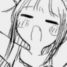 夏井とし