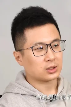徐博