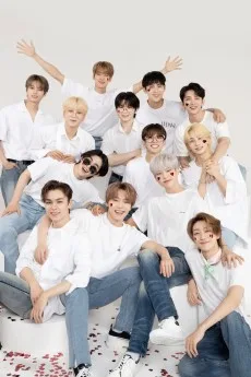 세븐틴