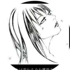 鏡征爾