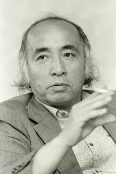 小林久三