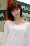 仲根かすみ
