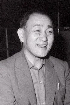 円谷英二