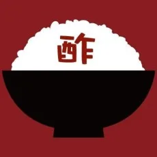中山酢飯
