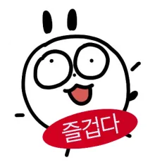 이오십