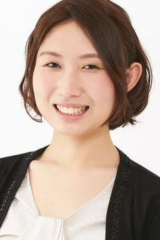 當銀祥恵
