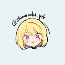 嶌咲ゆたか