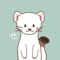 水無月せん
