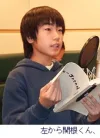 関根直也
