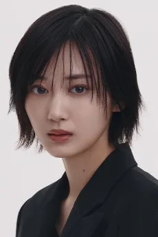 山下美月