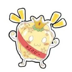 华北著名花椒