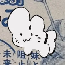 依乃しじま