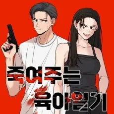 고래짱