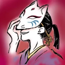 甲田由
