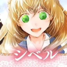 結生まひろ