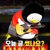 에시라